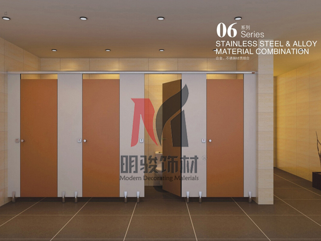 合金、不锈钢材质组合