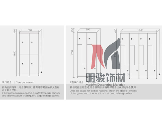 骏驰系列