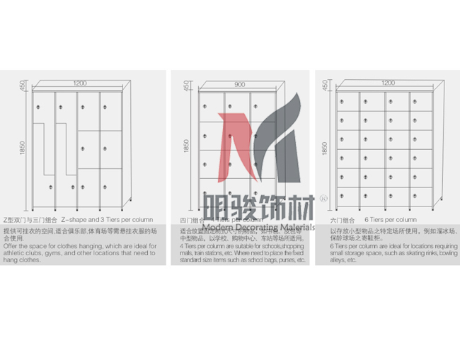 骏驰系列