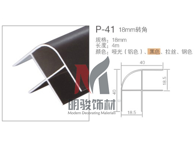 P-41 18mm转角