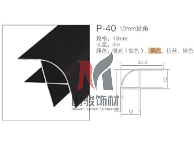 P-40  12mm转角