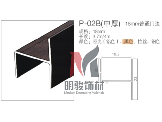 P-02B（中厚）18mm普通门边