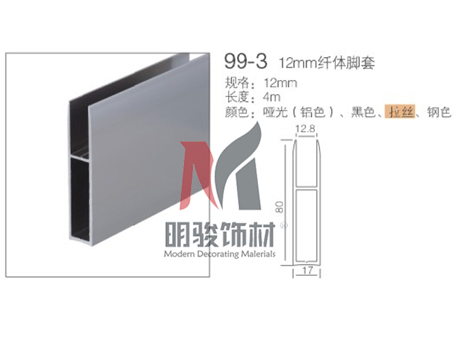 99-3  12mm纤体脚套