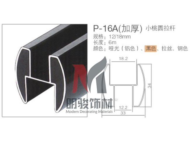 P-16A（加厚）小桃园拉杆